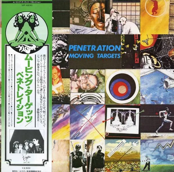 Moving Targets