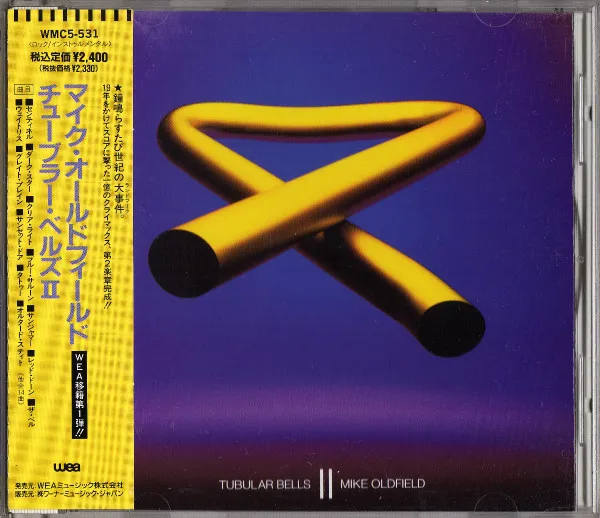Tubular Bells II