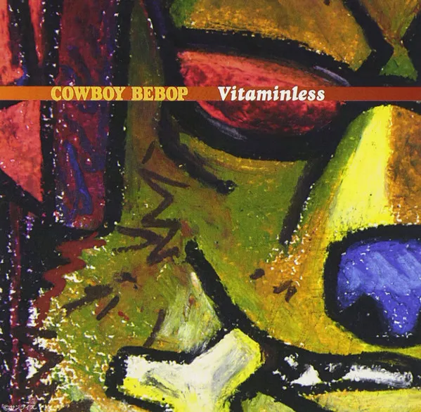 Cowboy Bebop: Vitaminless = カウボーイビバップ: ビタミンレス