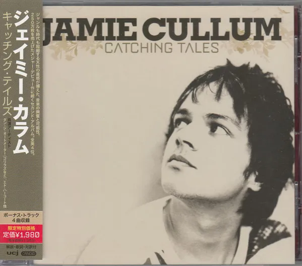 Catching Tales