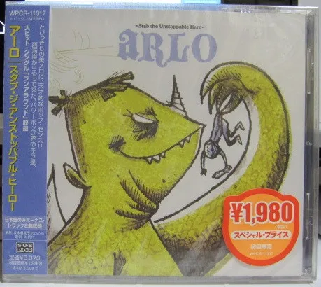 Arlo