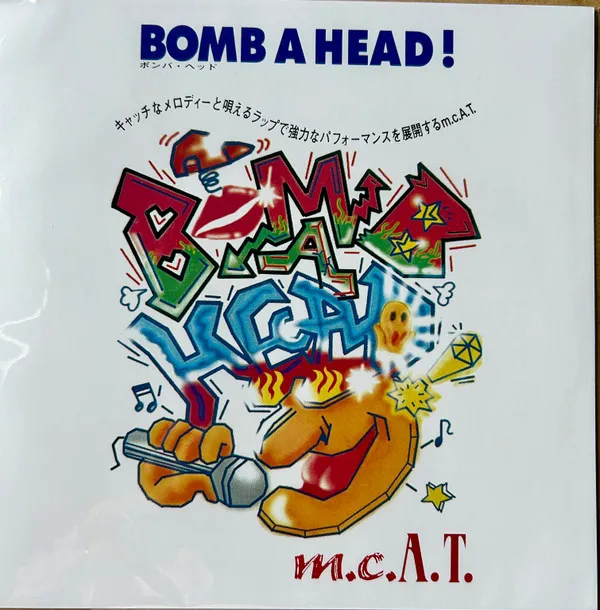 Bomb A Head!