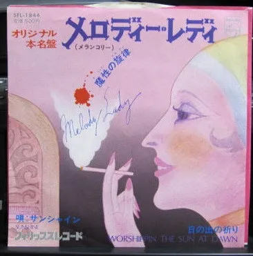 Melody Lady / Worshippin The Sun At Dawn