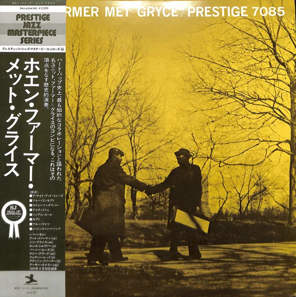 When Farmer Met Gryce