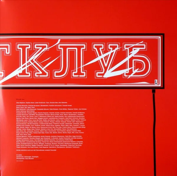 Keine Nacht Für Niemand (180g) (Red Vinyl) (45 RPM)