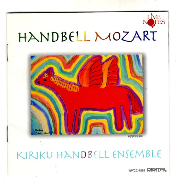 Handbell Mozart