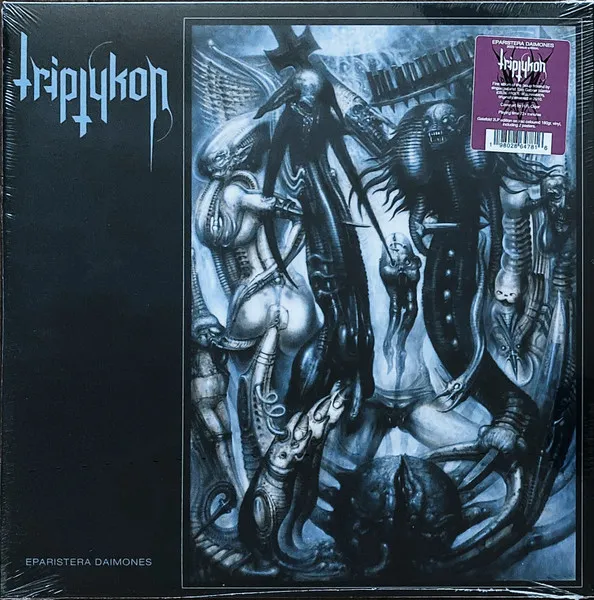Eparistera Daimones (180g) (Limited Edition) (Purple Vinyl)