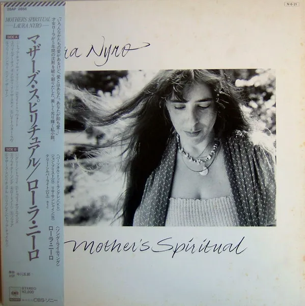 Mother's Spiritual