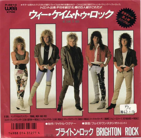 We Came To Rock