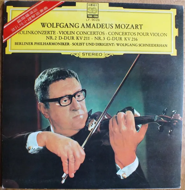 Violinkonzerte Nr. 2 D-Dur KV 211 / Nr. 3 G-Dur KV 216