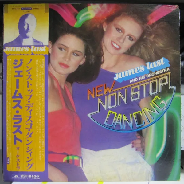 New Non Stop Dancing