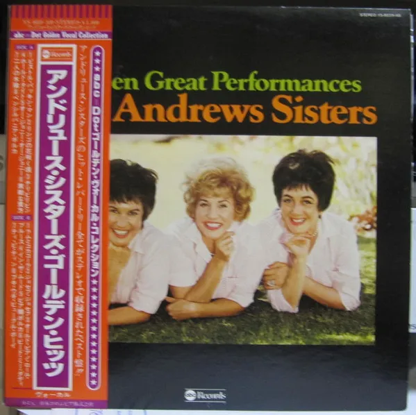 Sixteen Great Performances