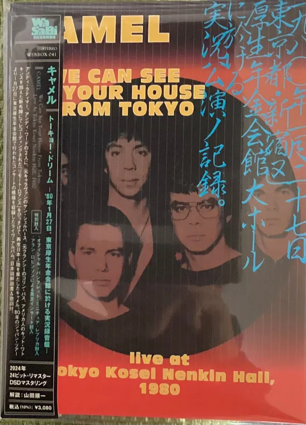 We Can See Your House From Tokyo -Live At Shinjuku Kosei Nenkin Hall, 1980-