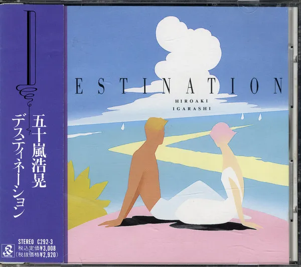 Destination
