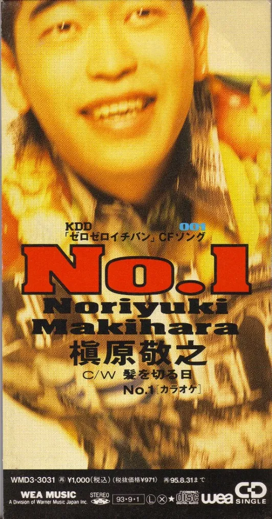 No. 1