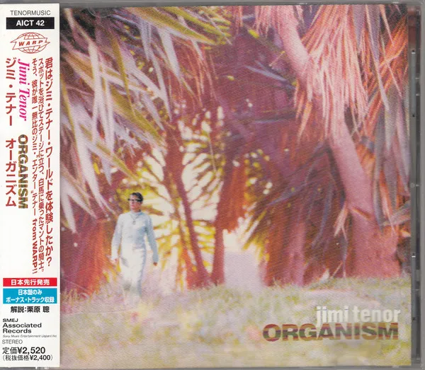 Organism