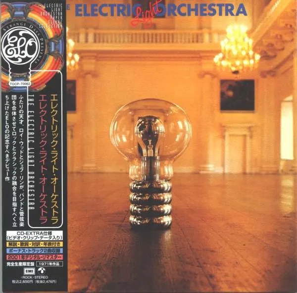Electric Light Orchestra