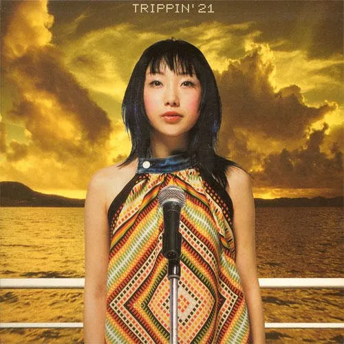 Trippin' 21