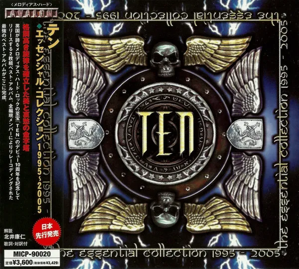 The Essential Collection 1995  ~ 2005