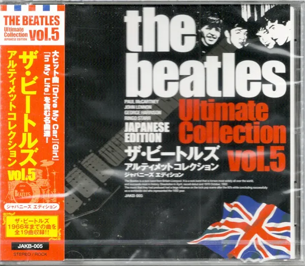 Ultimate Collection Vol. 5
