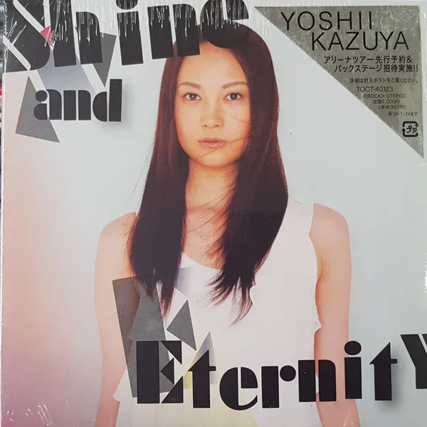 Shine And Eternity