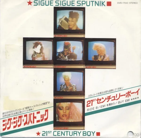 21st Century Boy