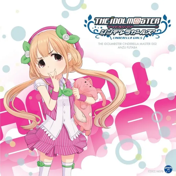 The Idolm@Ster Cinderella Master 002 双葉杏
