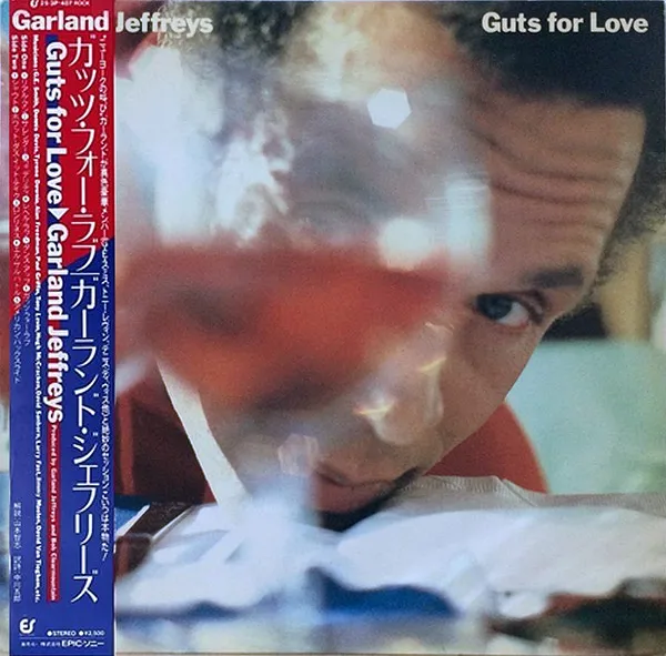 Guts For Love