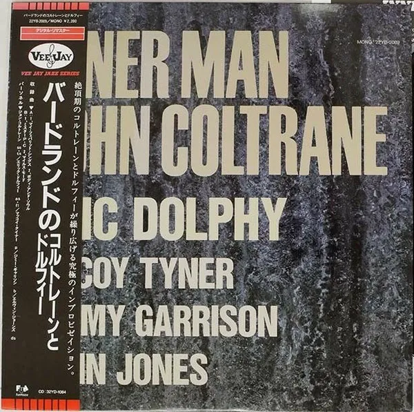 The Inner Man