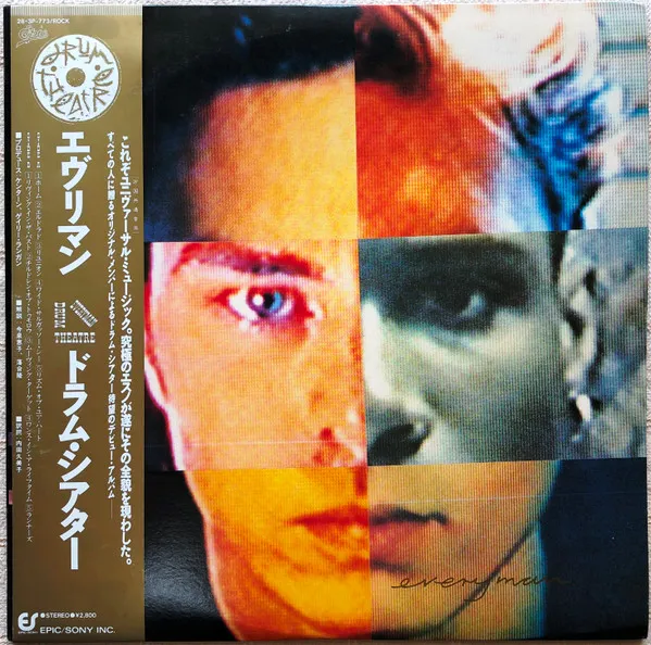 Everyman