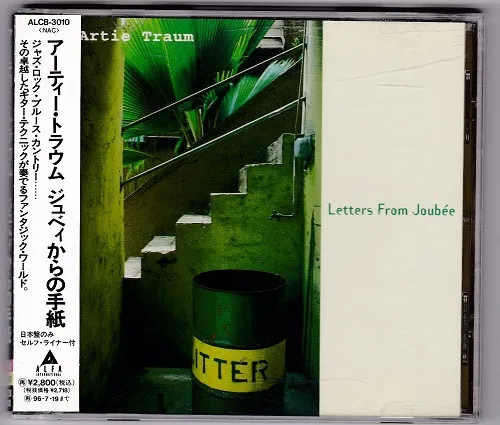 Artie Traum