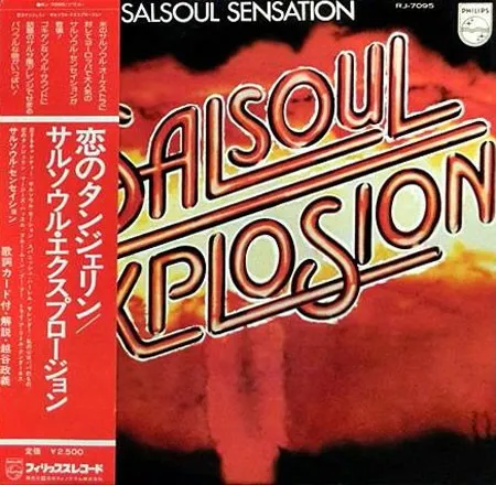 Kai Warner's Salsoul Sensation