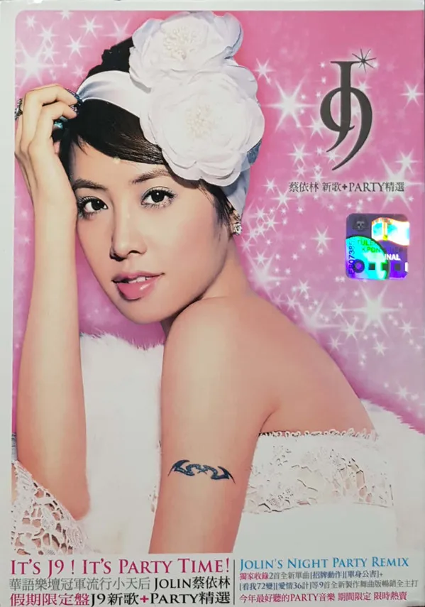 J9 Party [新歌+精選混音舞曲]