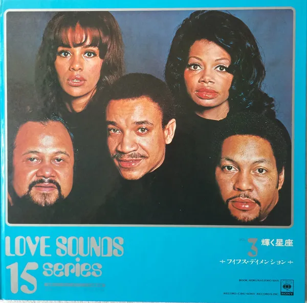 The Fifth Dimension