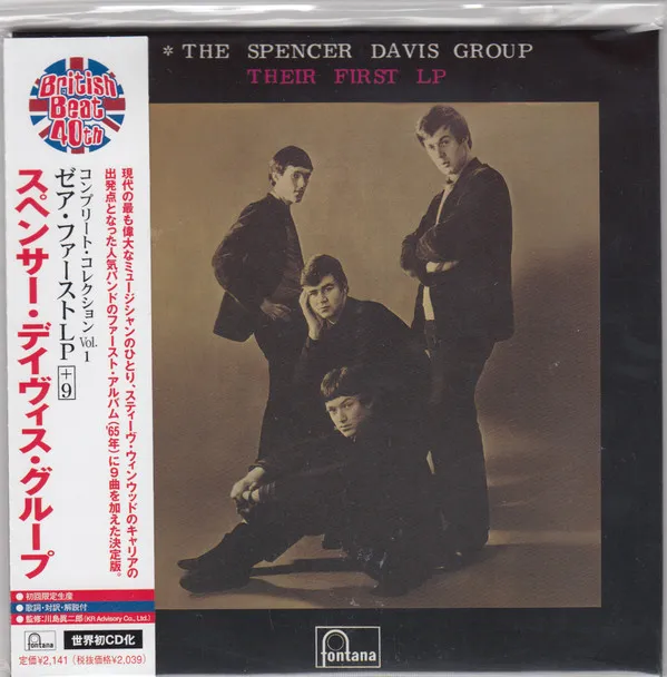 Their First LP