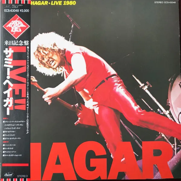 Live - 1980