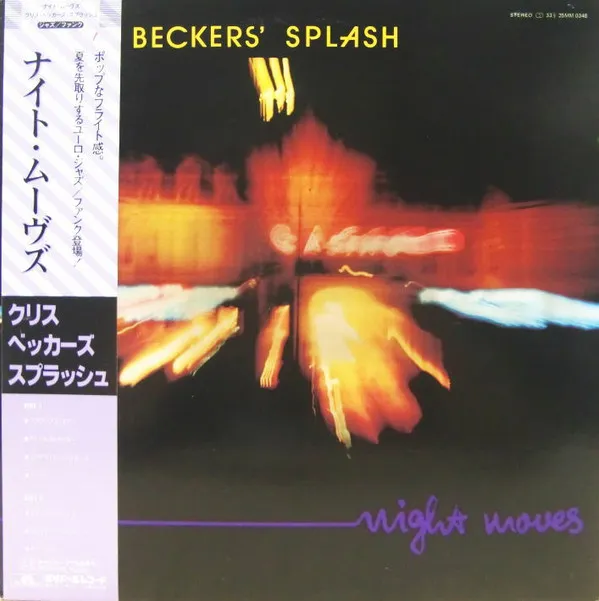 Chris Beckers Splash