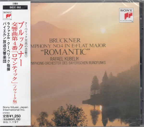 Symphony No. 4 In E-flat Major "Romantic"