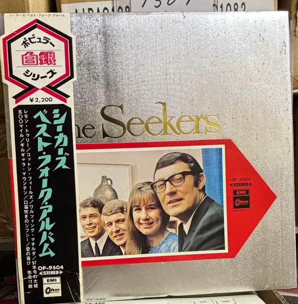 The Seekers