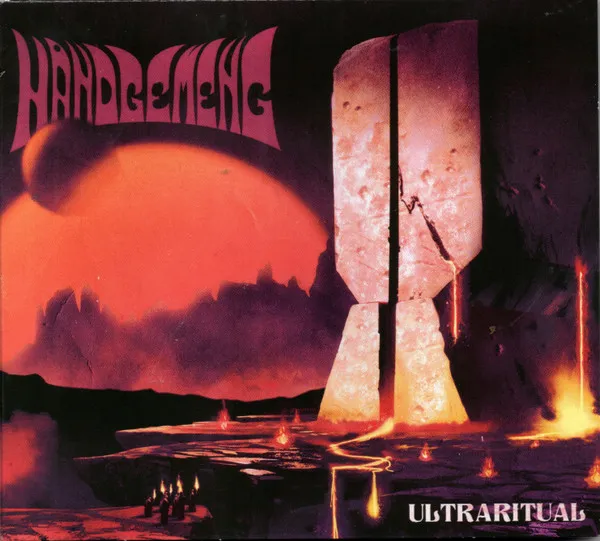 Ultraritual