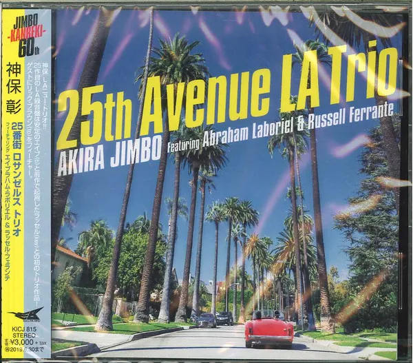 25th Avenue LA Trio