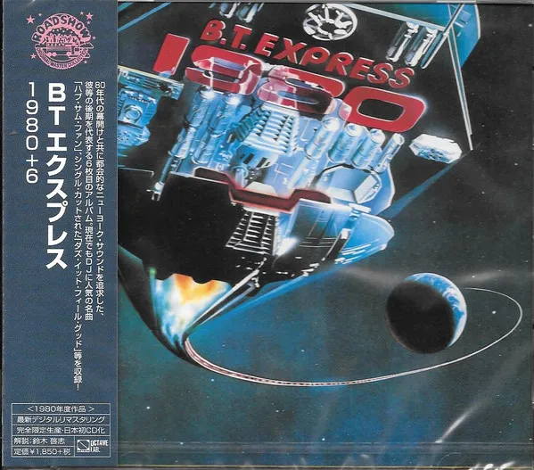 1980