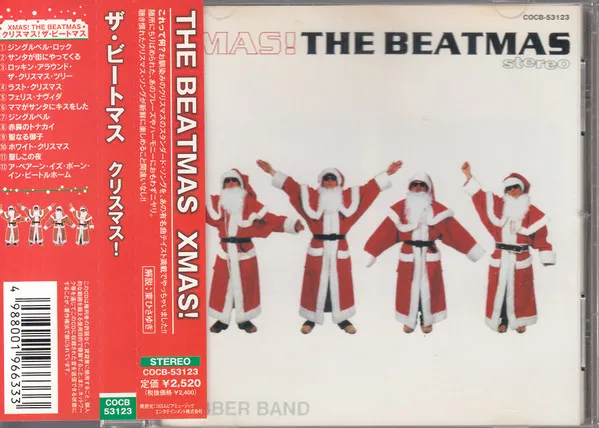 Xmas! The Beatmas
