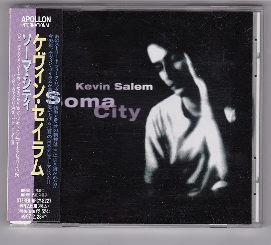 Kevin Salem