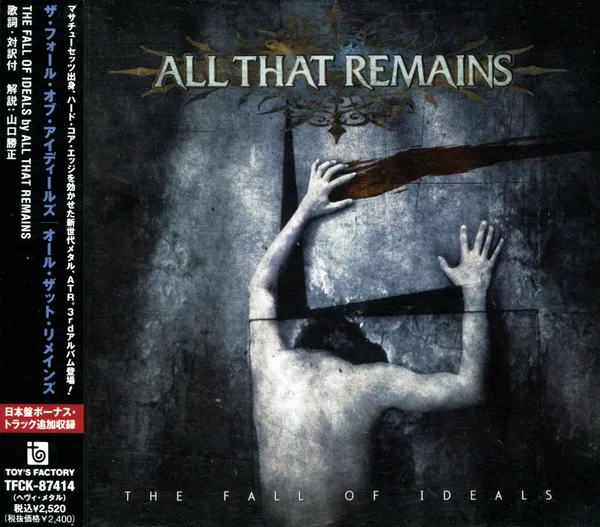 The Fall Of Ideals