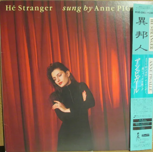 Hé Stranger