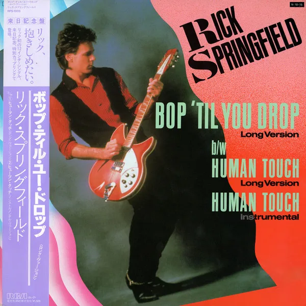 Bop 'Til You Drop