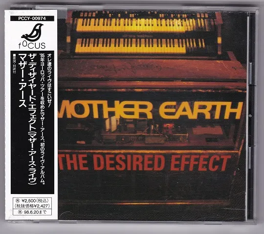 The Desired Effect