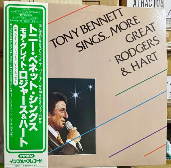 Tony Bennett Sings... More Great Rodgers & Hart