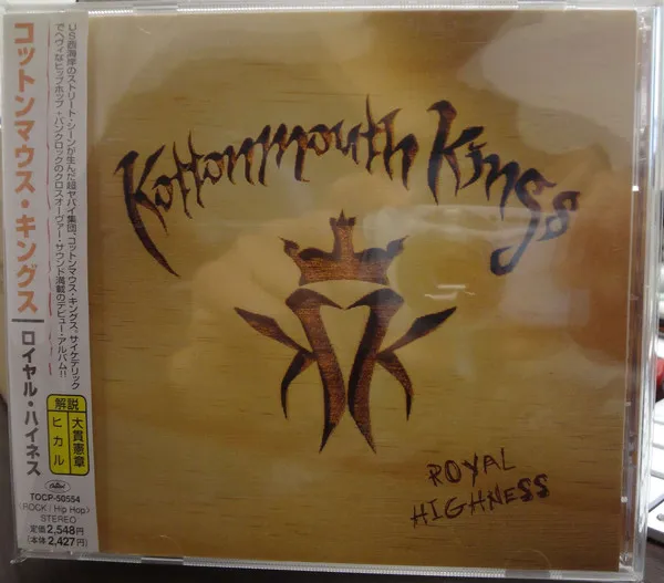 Royal Highness